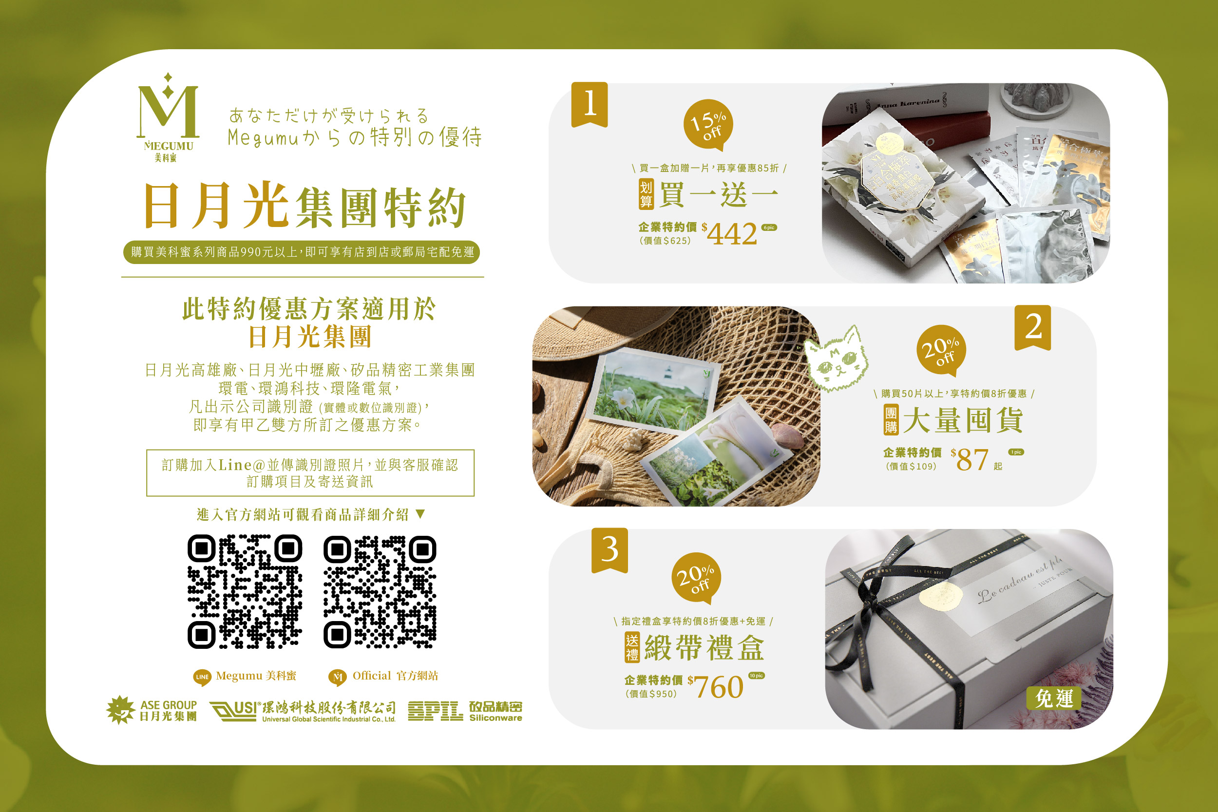 官網BN尺寸ok版本
